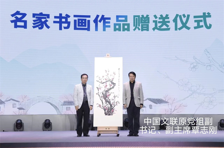 中国书画收藏家协会2024”梅花颂”全国书画邀请展 