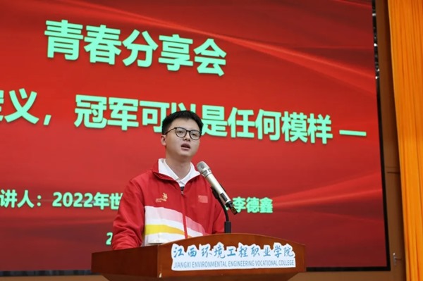 赣州南康区书画家协会-点赞！南康小伙李德鑫荣获“全国先进工作者”称号！