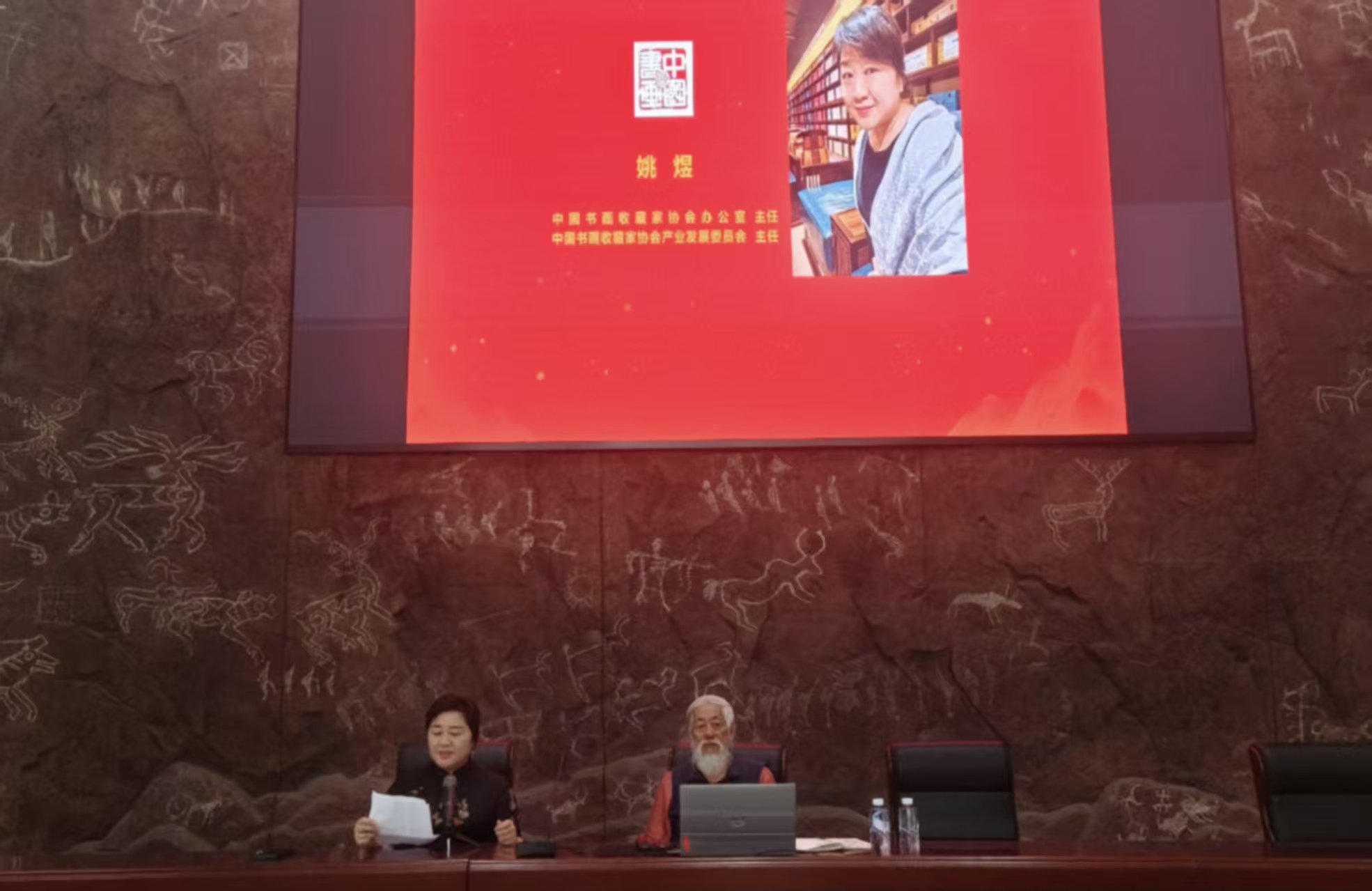 北京市铸牢中华民族共同体意识教育之西藏文化公益讲坛