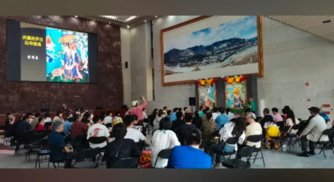 博物馆《西藏的罗汉信仰源流》主题讲座中