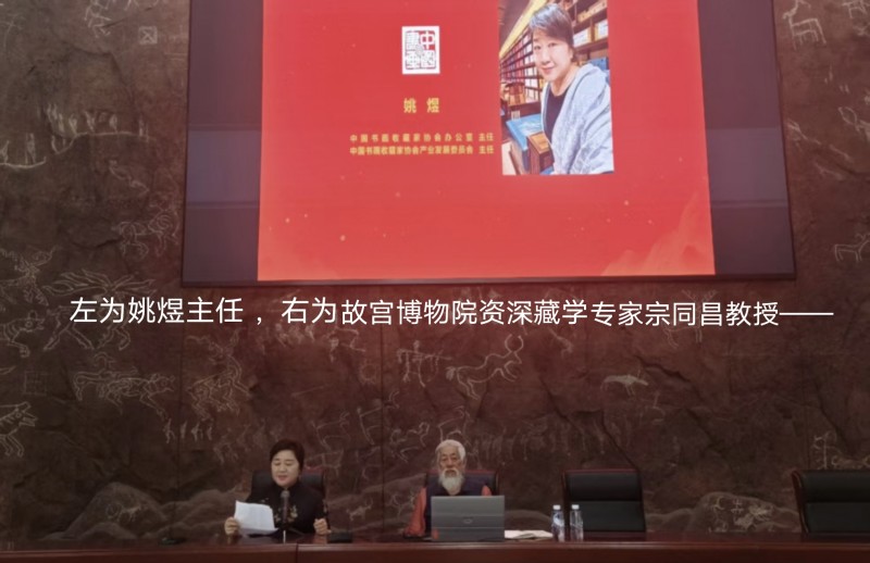 赣州市南康区书画家协会-产业发展委员会