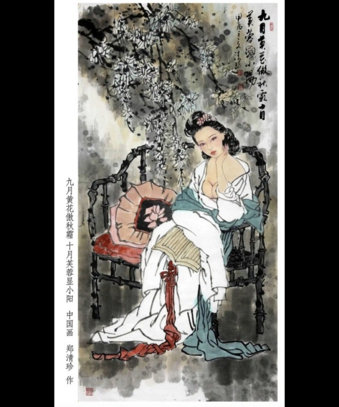 赣州市南康区书画家协会-中美协郑清珍作品欣赏