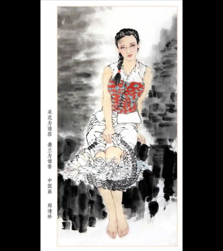 赣州市南康区书画家协会-中美协郑清珍作品欣赏