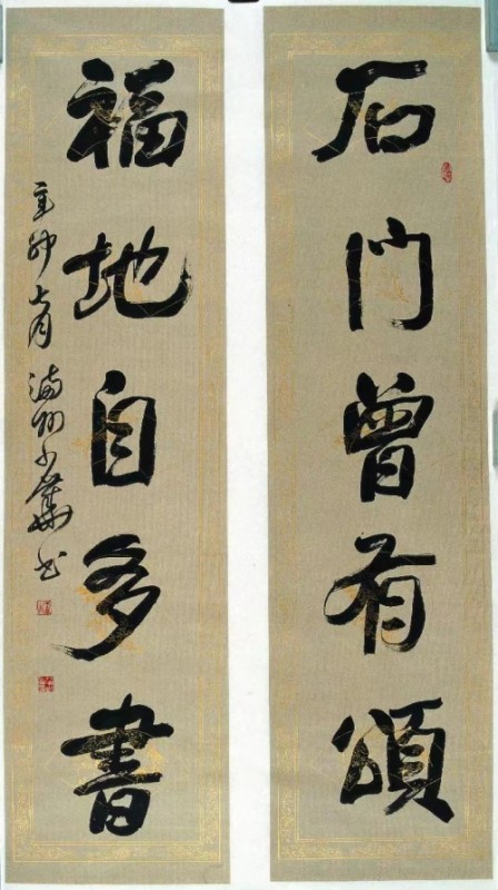 赣州市南康区书画家协会-千人书画展专题二欣赏