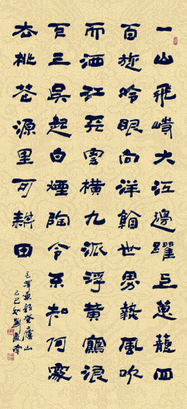 赣州市南康区书画家协会-千人书画展专题二欣赏