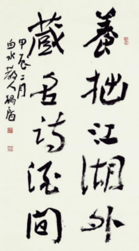 赣州南康区书画家协会-千人书画展专题二欣赏