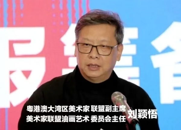 赣州南康区书画家协会-首届粤港澳大湾区美术家联盟油画艺术委员会作品展