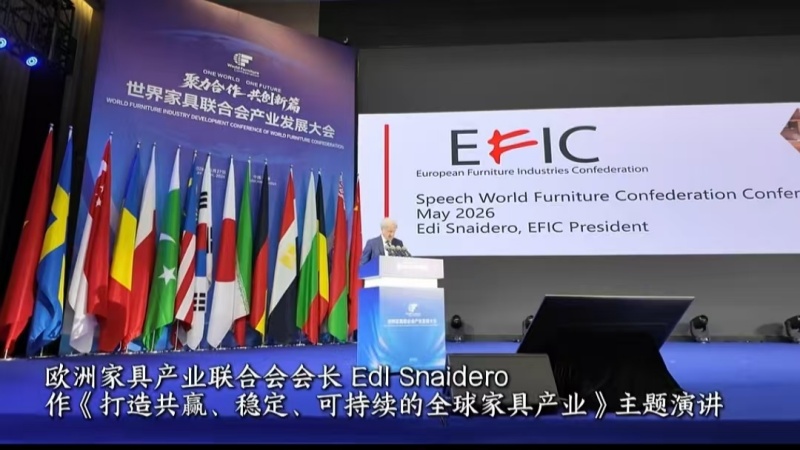 赣州南康区书画家协会-产业发展大会