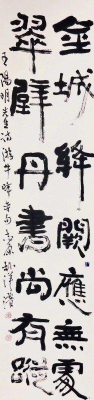 赣州市南康区书画家协会-朴洋濬书法作品欣赏