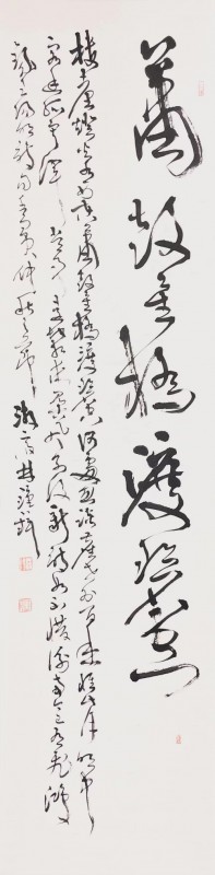 赣州南康区书画家协会-林钟铉书法作品欣赏