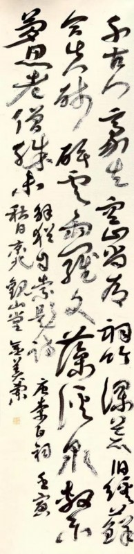 赣州市南康区书画家协会-金美兰书法作品欣赏