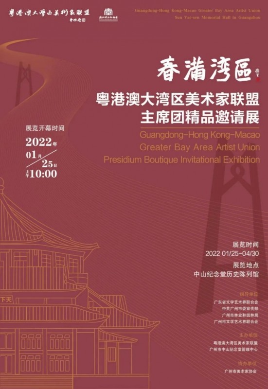 赣州南康区书画家协会-【展讯】 全国千人书画名家作品线上邀请展——专题展五和专题展十六已陆续发布